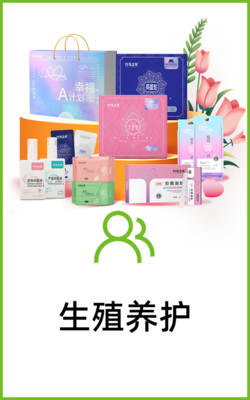 竹馬之友，婉竹相伴 天然選材開啟健康綠色生活新篇章
