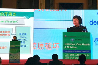 潘亞萍教授應邀在第二屆中國JSDEI國際學術會議上作大會報告
