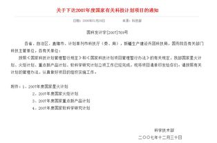 果品研究院依靠科技創新進行產業升級,聯合順式藥業進軍大健康領域