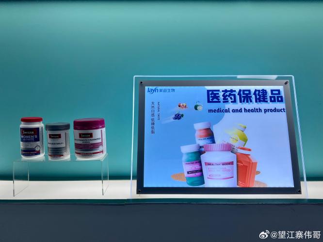 2007年在深圳證券交易所成功上市,是一家專業從事天然健康產品研發