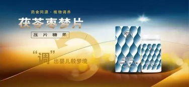 睡不著去浪,小心你會胖