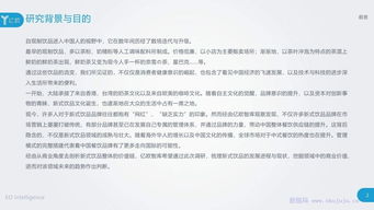億歐智庫 2019年中國新式飲品領(lǐng)域研究報(bào)告