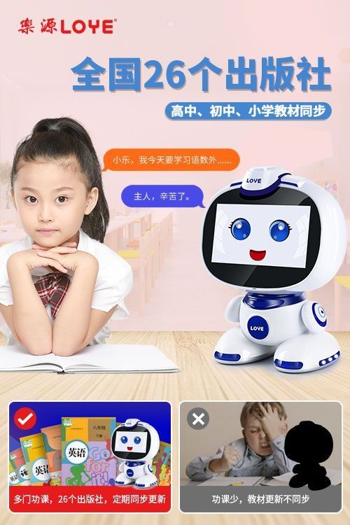 樂源智能工匠精神做產(chǎn)品做精做細
