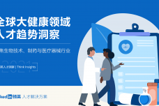 研究報告