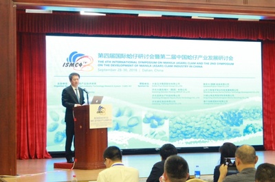 我校主辦的第四屆國際蛤仔研討會暨第二屆中國蛤仔產(chǎn)業(yè)發(fā)展研討會圓滿結(jié)束