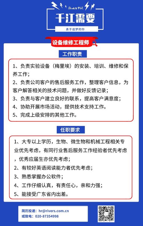 企業新聞 廣州千江企業集團