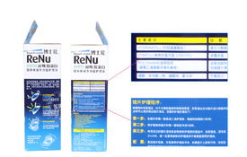 博士倫潤明隱形眼鏡護理液500ml 120ml 盒