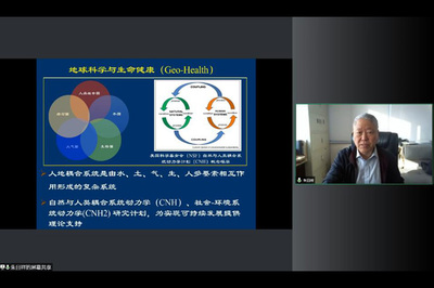我校舉行戰略發展委員會第二次工作會議
