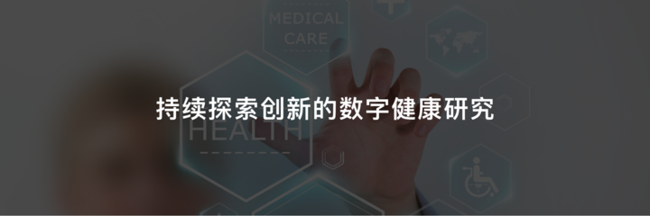 這屆 HDC 2022 大會,我被華為這些健康新成就種草了