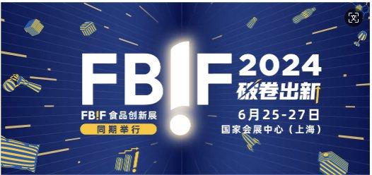 健合集團swisse斯維詩多項科研成果發表,獲得全球專家認可