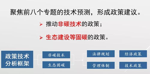 第二輪第四批環保督察已啟動,將入駐廣東等省,落實碳達峰 碳中和部署