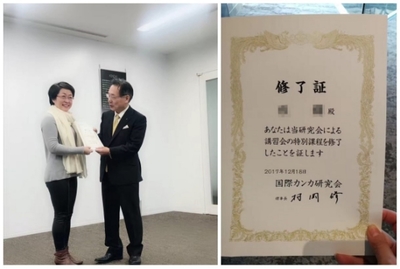 全球時刻會員日本游學 感受健康領域最新科技成果