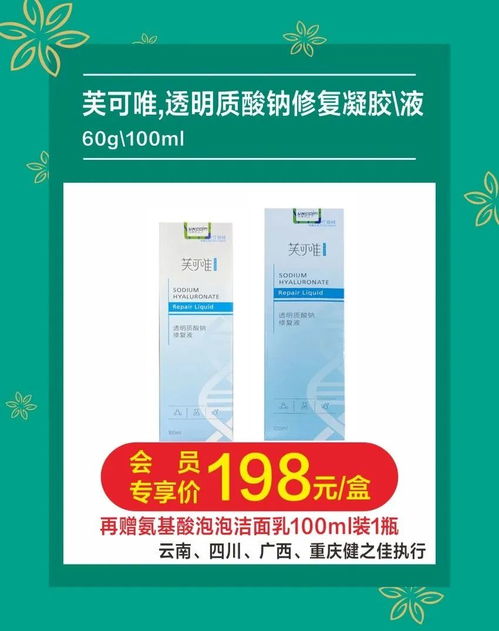 會員福利 4月省錢攻略來了