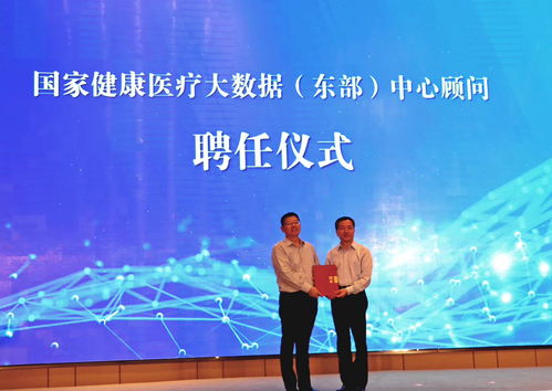 深化推動生命健康領域臨床研究和產業轉化 江北新區與南醫大 南醫大第一附屬醫院戰略合作