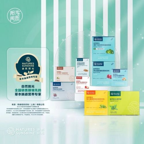 炙烤模式 下警惕食物中毒風險 自然陽光安益新植物乳植桿菌固體飲料改善腸敏感