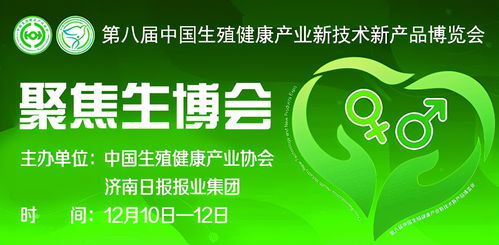 濟南市婦幼保健院 不斷踐行 生殖健康 的醫者初心
