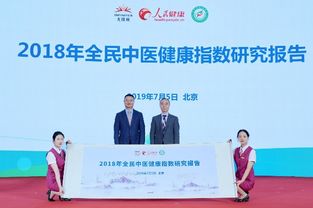 無限極布局一帶一路健康產業共話健康合作藍圖