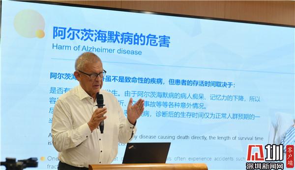 深圳羅湖智慧應對老齡化 6種養老模式呵護老人