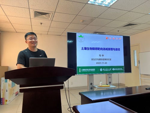 土壤生物健康 學術研討會成功舉辦
