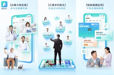 內調外養才能美起來 壹邦健康APP教你做自己的養顏醫生