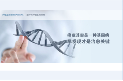 觀世(北京)健康科技2016最新招聘信息_地址_電話-獵聘企業信息