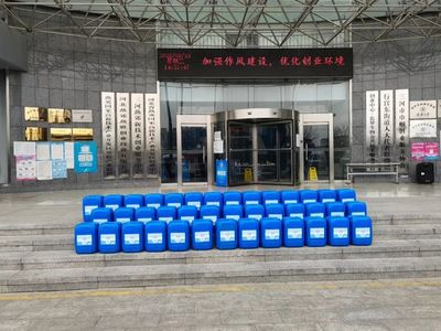 河北保食健公司向燕郊捐贈防疫物資