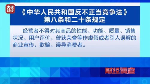萬元起步,售價翻了20倍,央視曝光 千萬別買