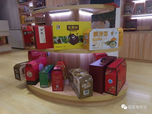 郭鶴立到北京飛天大廈臨夏農(nóng)特產(chǎn)品體驗(yàn)館調(diào)研