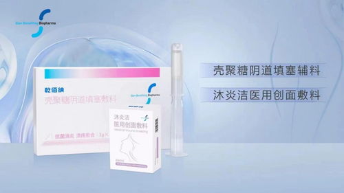 乾佰納 打造民族醫藥優秀品牌 開啟女性美麗健康領域新紀元