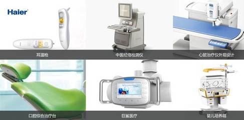 【國創智造11期】智能硬件與大健康:踩準下一個朝陽產業