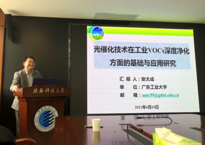 環境領域三位學者作客我校“前沿科學報告”