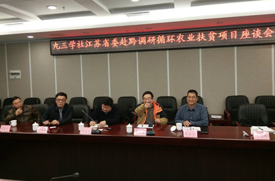 社省委組織專家赴貴州調研科技項目幫扶工作
