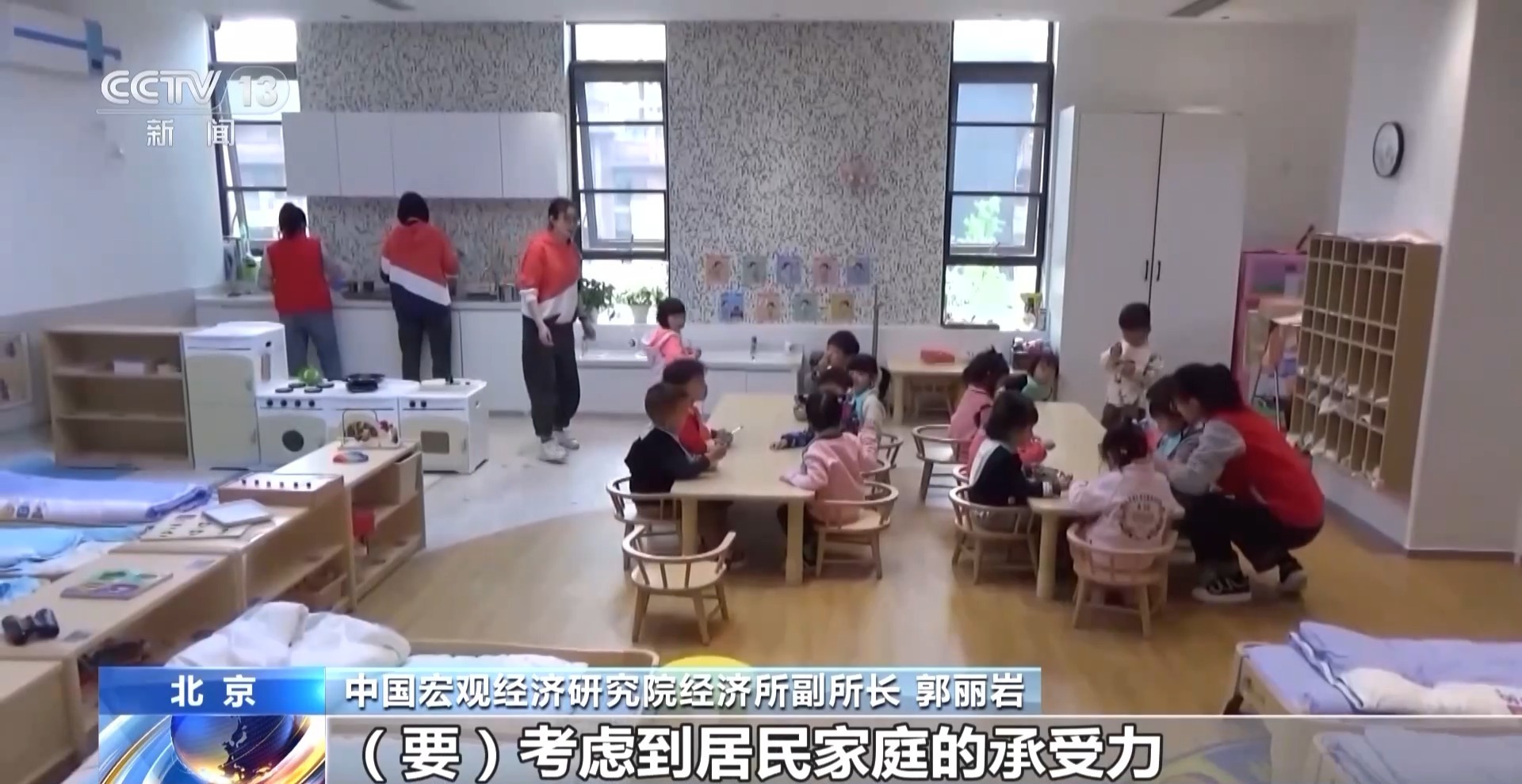 回應民生關切三方面重點舉措健全市場價格形成機制